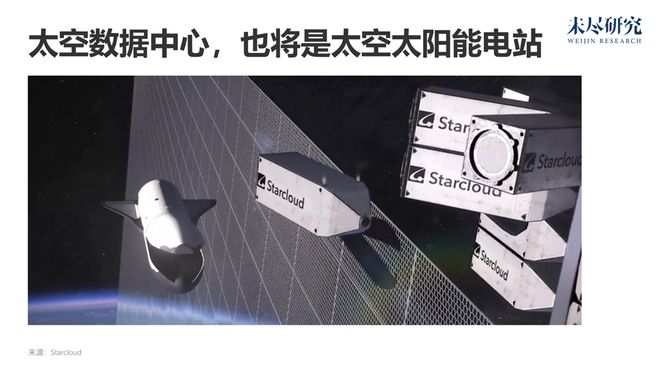 AI想要什么看DAO2026(图4)