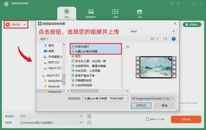 独家秘籍6个好用的格式转换器偷偷学起来！(图2)