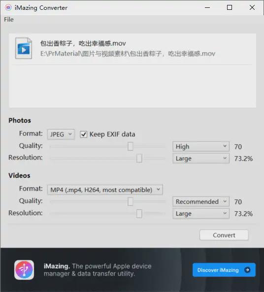 独家秘籍6个好用的格式转换器偷偷学起来！(图6)