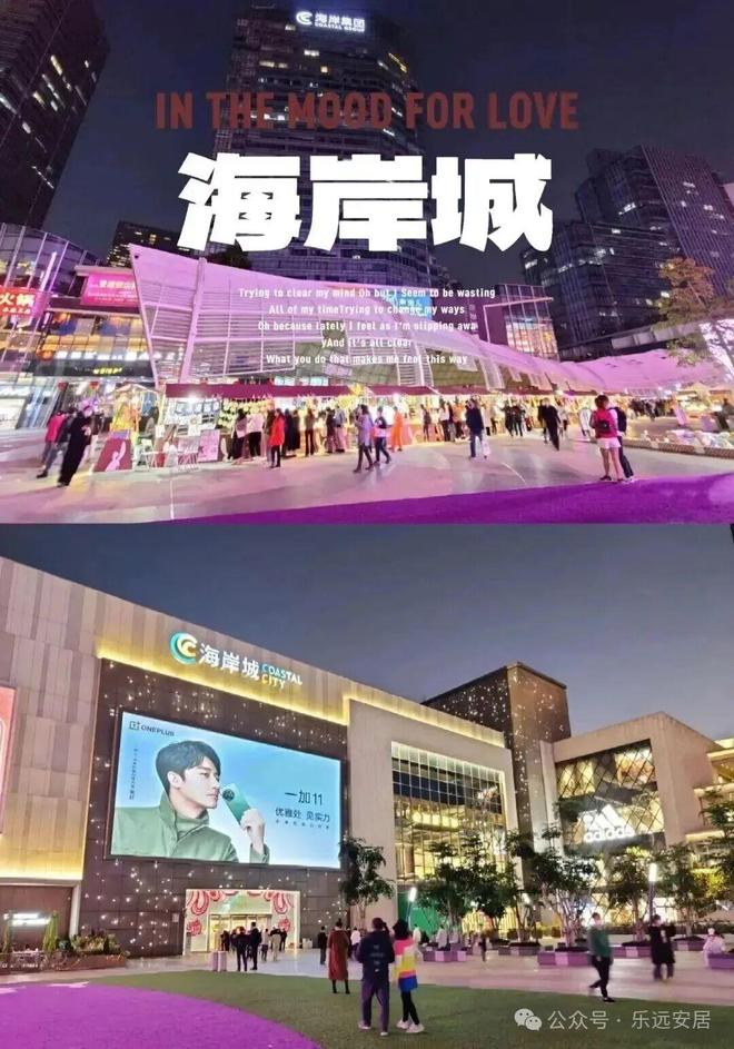 ⚡聚焦|后海招商玺售楼处发布:招商以品质铸就传奇!(图4)