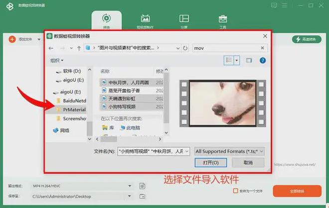 无需vip的转换器破解版？6款格式转换工具介绍(图2)