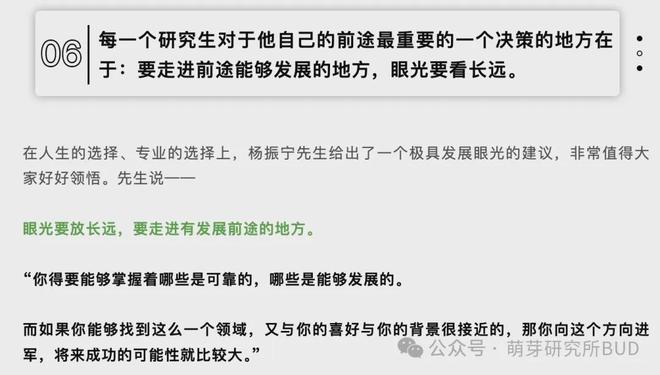 收藏！年终回顾用15部纪录片带孩子读懂2025年中国科技的大突破！(图1)