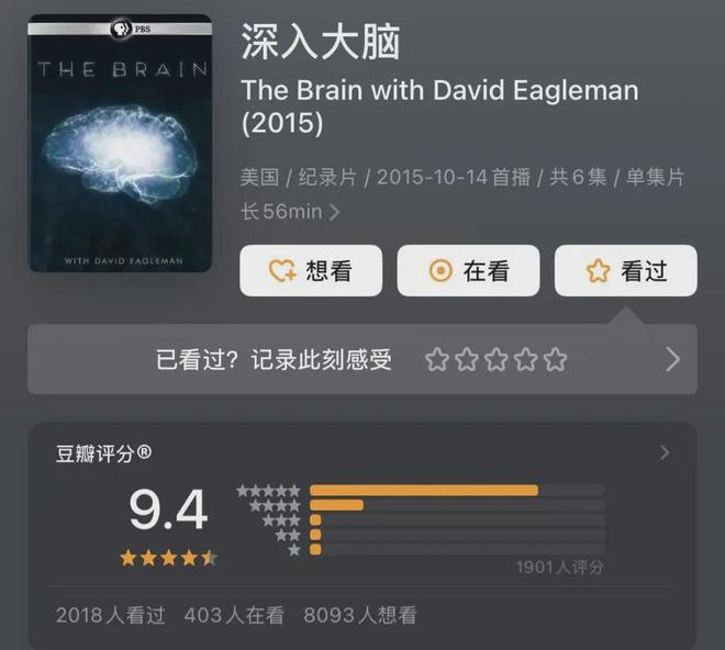 收藏！年终回顾用15部纪录片带孩子读懂2025年中国科技的大突破！(图18)