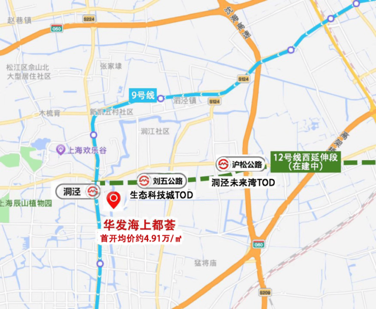 上海华发海上都荟售楼处│华发海上都荟(营销中心)-2026(售楼处)-楼盘欢迎您-价格户型地址环境配套交房时间(图14)