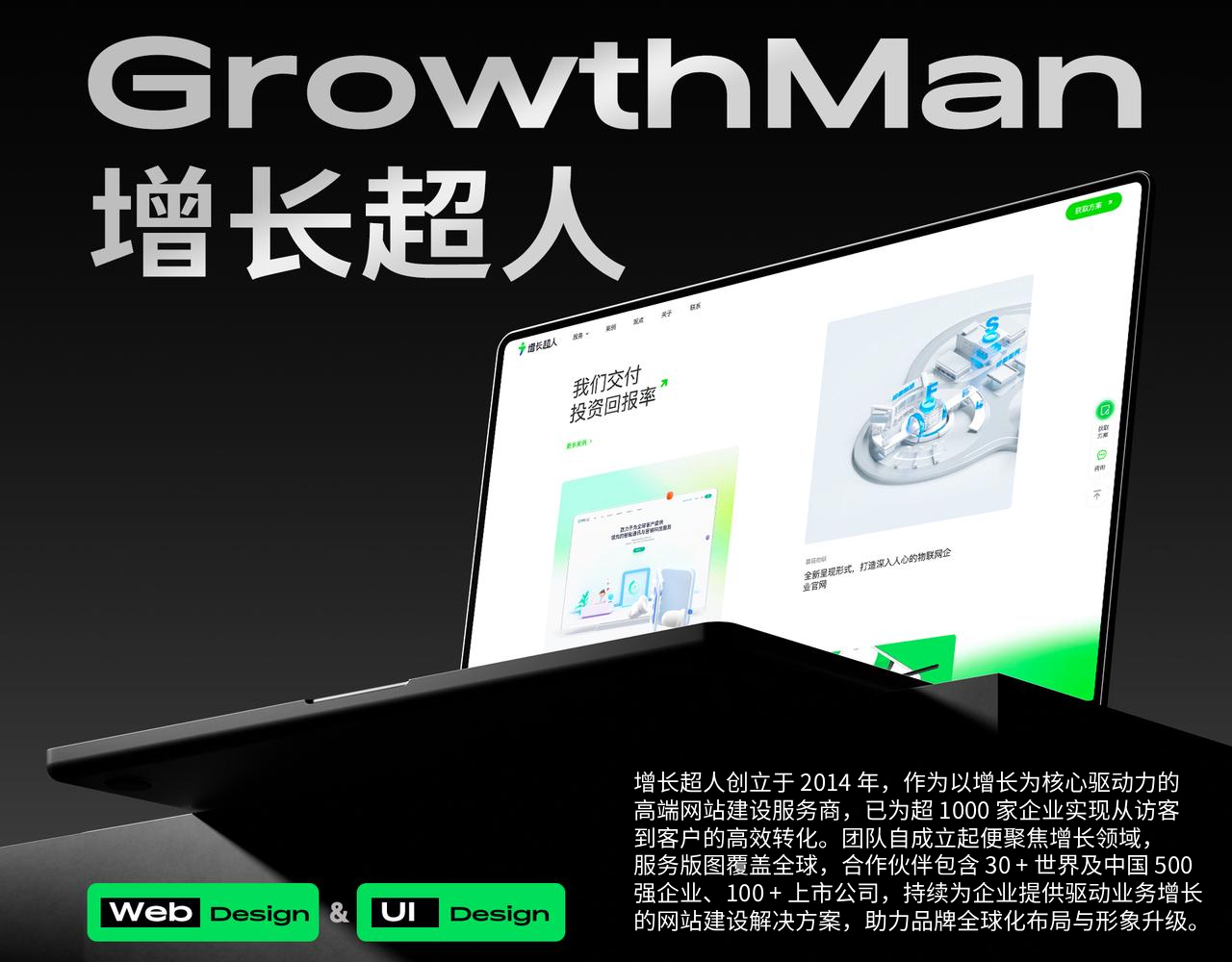 2026年搭建推荐专业选型指南：十家入围机构综合评估报告(图1)