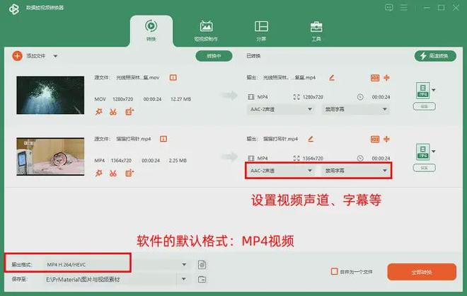 推荐指数超高免费的格式转换器10个工具上榜(图3)