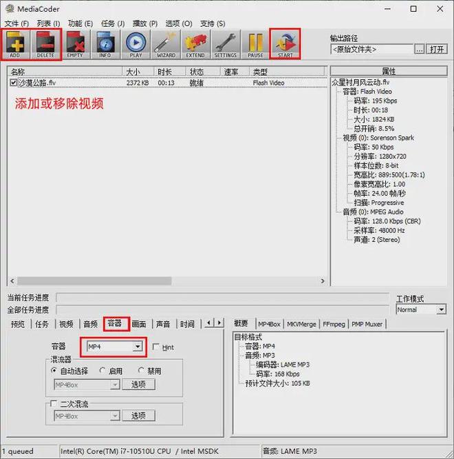 推荐指数超高免费的格式转换器10个工具上榜(图7)