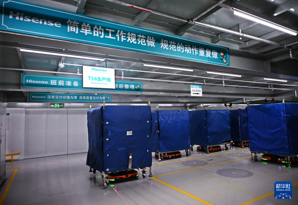 探访全球首座电视行业“灯塔工厂”(图2)