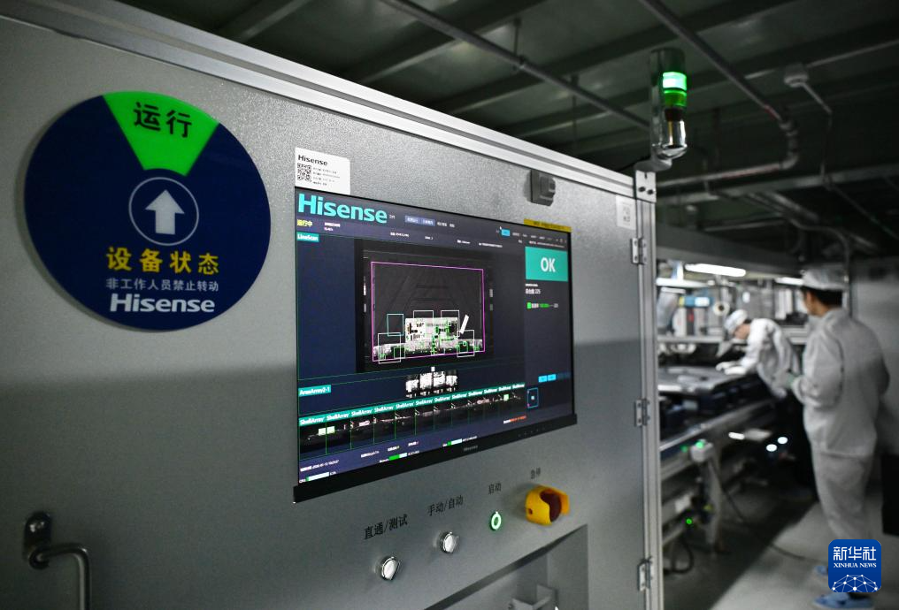 探访全球首座电视行业“灯塔工厂”(图3)