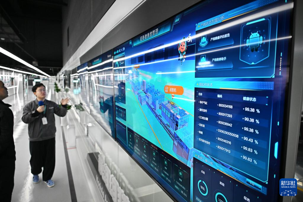 探访全球首座电视行业“灯塔工厂”(图4)