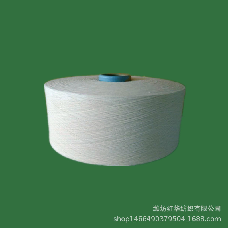 纯棉纱8支气流纺机织纱线可漂白染色赐来福OEC棉纱8支10支12支(图1)