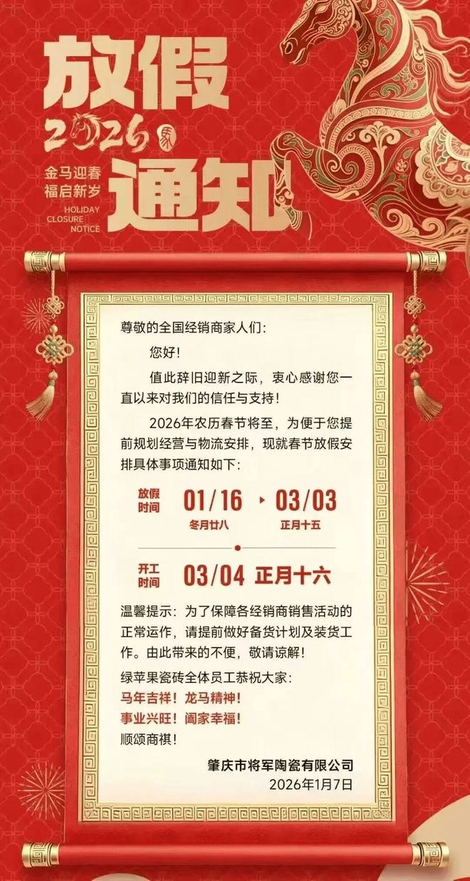 多家广东家居厂提前放假！多重压力下的制造业转型阵痛→(图1)