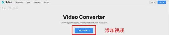 有免费的格式转换软件吗？10个宝藏工具（2026最新汇总）(图5)