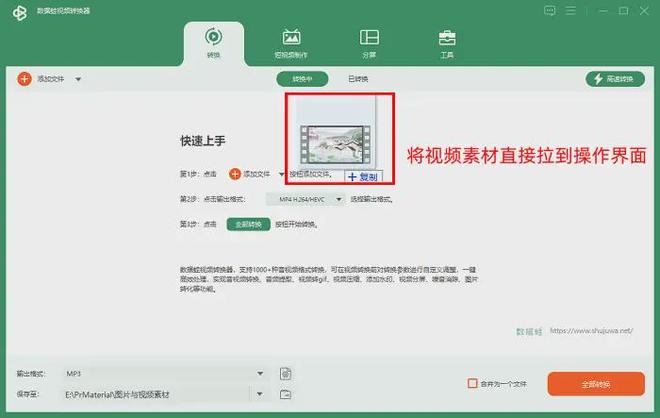 有免费的格式转换软件吗？10个宝藏工具（2026最新汇总）(图2)