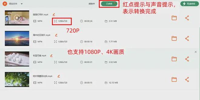 有免费的格式转换软件吗？10个宝藏工具（2026最新汇总）(图7)