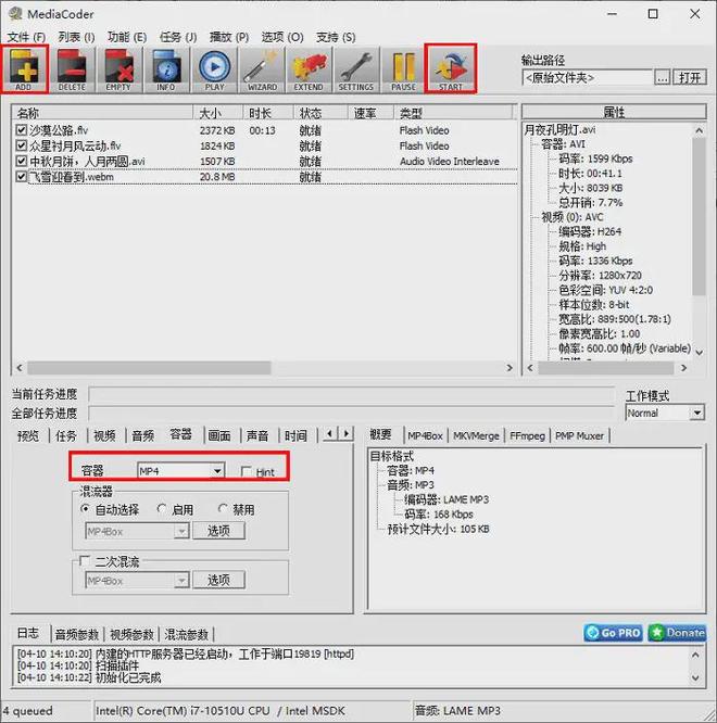高效党必备！免费格式转换器大比拼7个转换工具(图7)