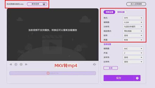 高效党必备！免费格式转换器大比拼7个转换工具(图5)