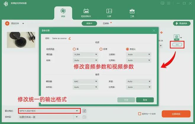 高效党必备！免费格式转换器大比拼7个转换工具(图3)