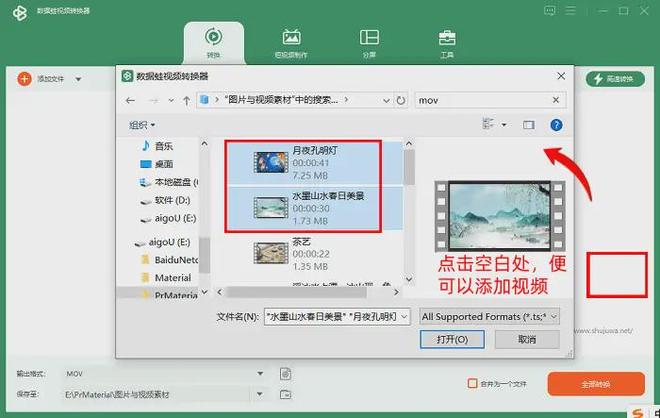 高效党必备！免费格式转换器大比拼7个转换工具(图2)