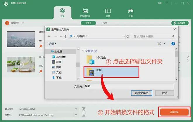 怎么选择格式种硬核方法(图4)