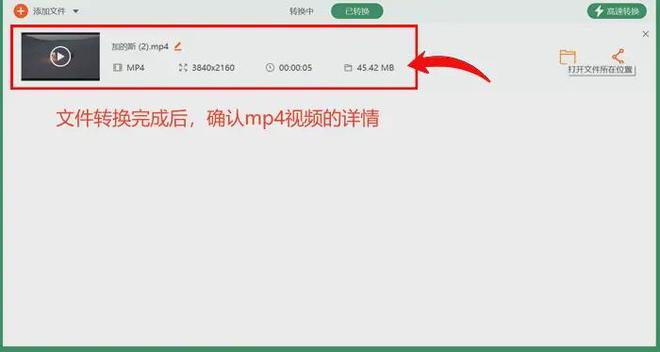怎么选择格式种硬核方法(图5)