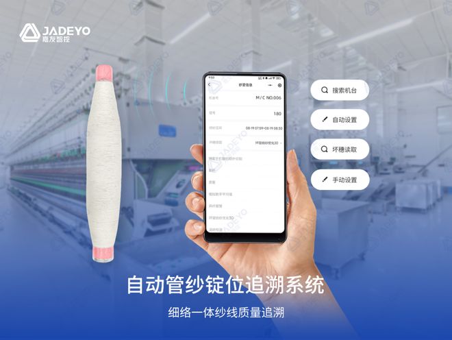 2024纺机展深圳嘉友将携多款产品亮相上海国际纺机展(图9)