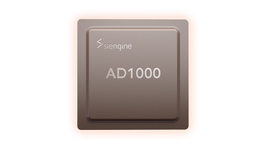 第二届亿咖通科技生态日落幕：多款全新汽车智能化解决方案亮相(图4)