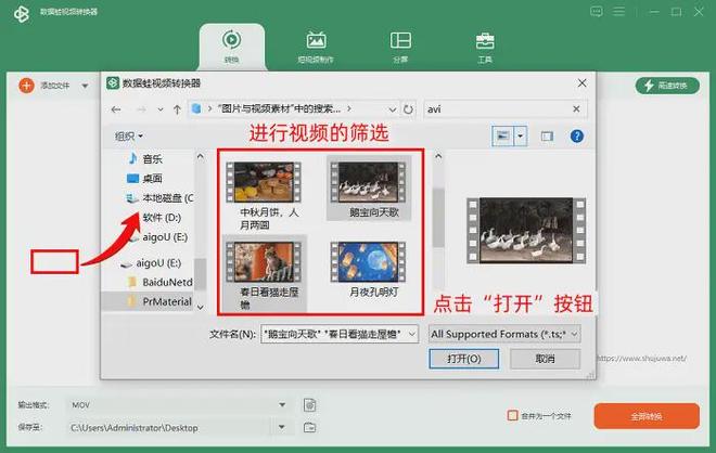格式如何转换？2026年转换器大盘点7个工具(图2)
