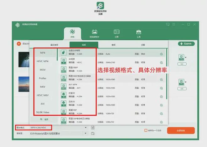 格式如何转换？2026年转换器大盘点7个工具(图3)