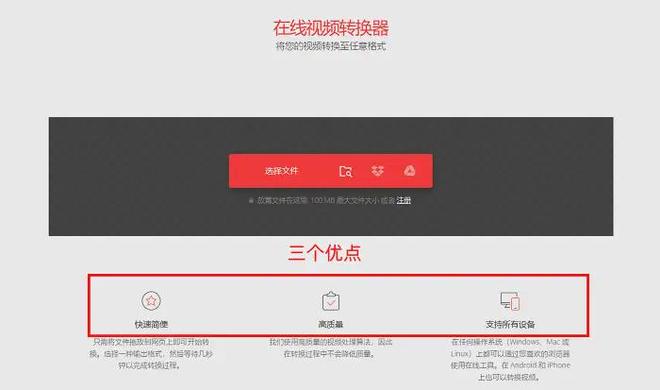 格式如何转换？2026年转换器大盘点7个工具(图5)