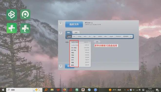 格式如何转换？2026年转换器大盘点7个工具(图8)