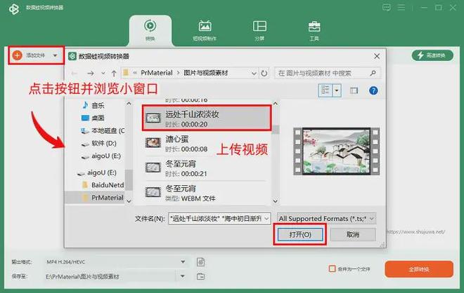 如何从中提取音频?7个硬核工具新手也能轻松会(图2)