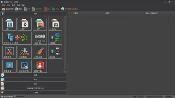 如何从中提取音频?7个硬核工具新手也能轻松会(图7)