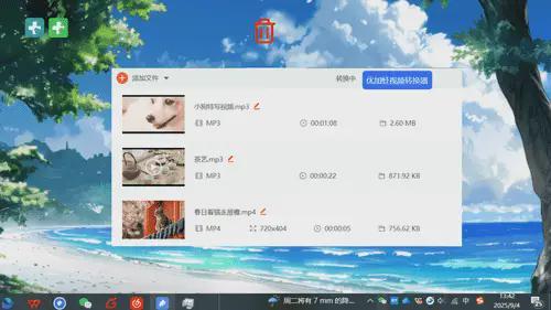 如何从中提取音频?7个硬核工具新手也能轻松会(图8)