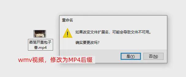 干货满满怎么把转换成mp4格式？8个方法不翻车(图9)