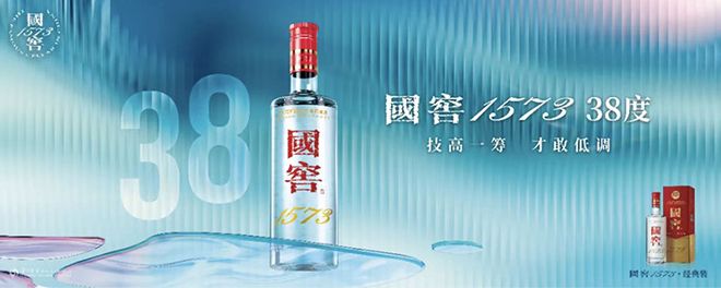 泸州老窖“156战略”开启“十五五”高质量发展新征程(图3)