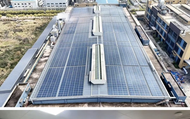 “绿色”跃迁——连江企业的节能降耗“生意经”(图3)