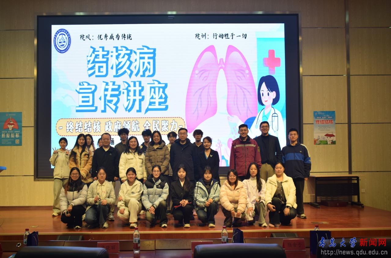 公共卫生学院举办“终结结核政府领航全民聚力”结核病日主题宣讲活动(图1)