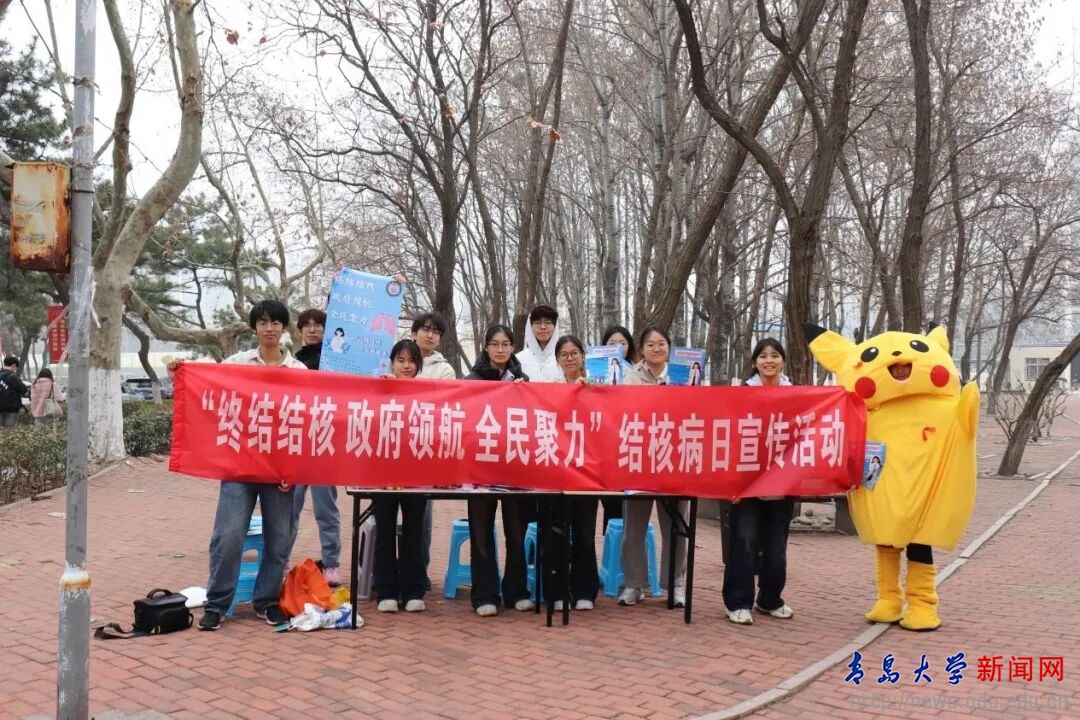 公共卫生学院举办“终结结核政府领航全民聚力”结核病日主题宣讲活动(图3)