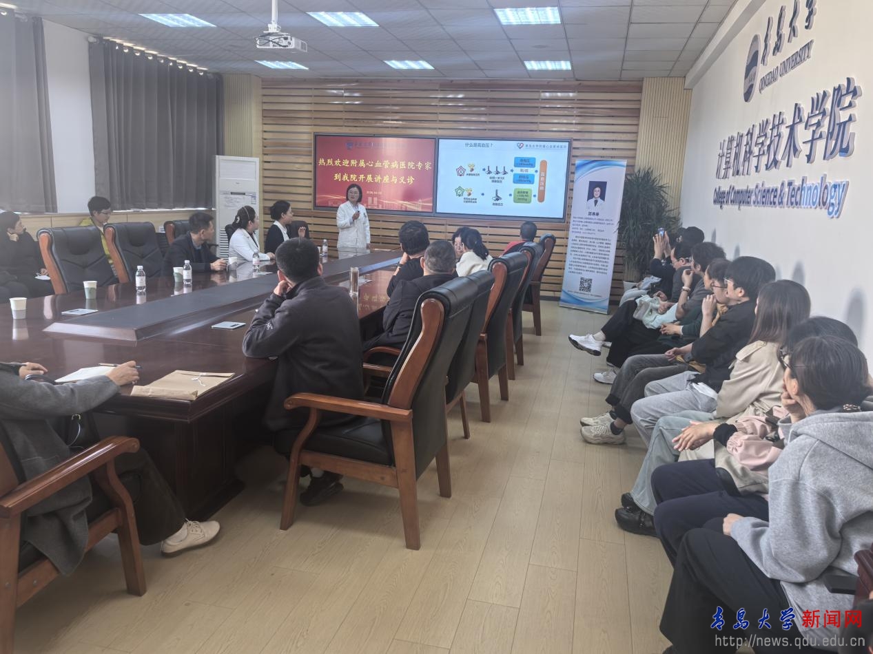 计算机科学技术学院开展心血管健康专题讲座暨义诊活动(图1)