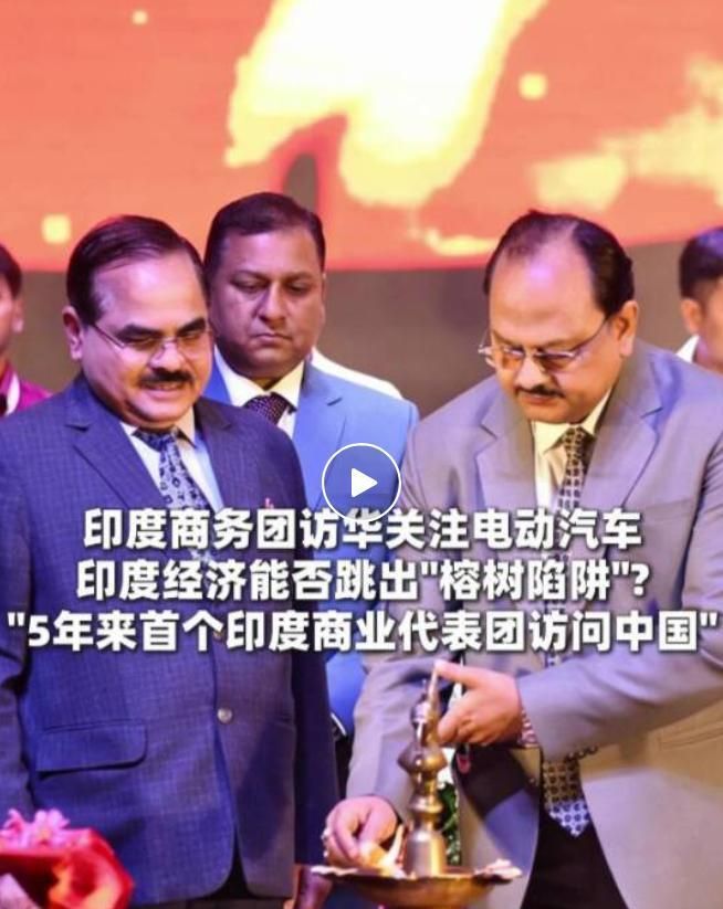 访华结束印度代表团刚回国不到72小时莫迪对中国下达禁令(图3)