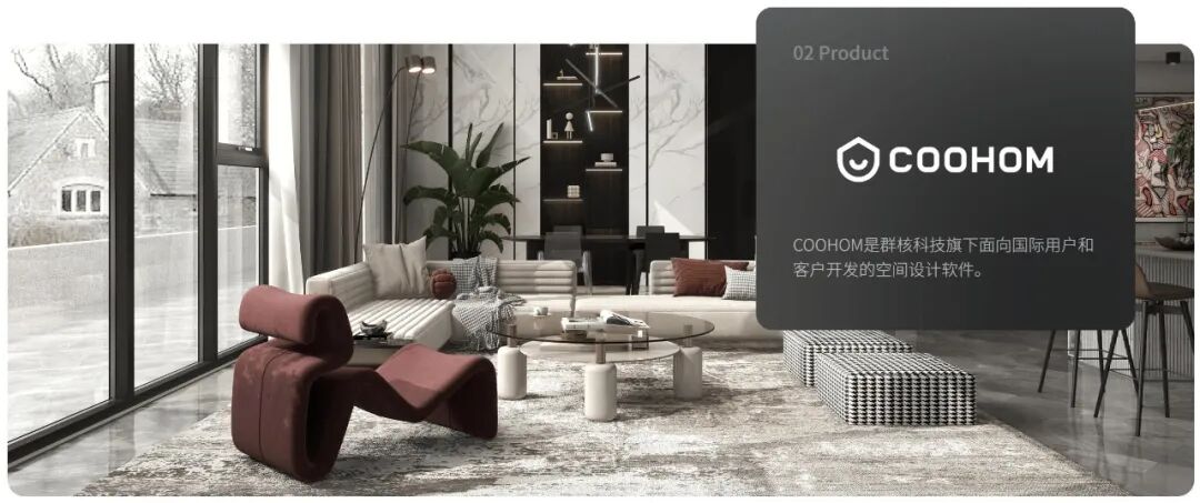 “杭州六小龙”第一股！群核科技上市高开17165%每手赚5700元(图3)