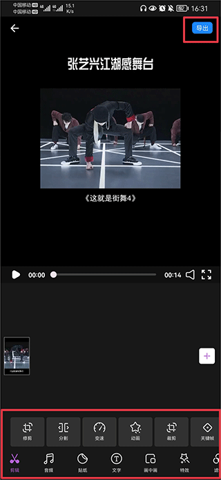 格式工厂正版(图3)