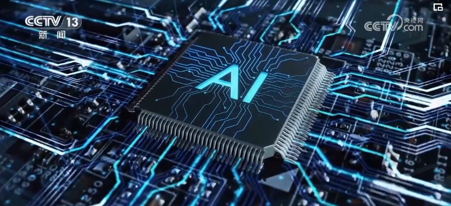 丰富“智造”内涵发展新质生产力中国工业发展活力澎湃(图10)